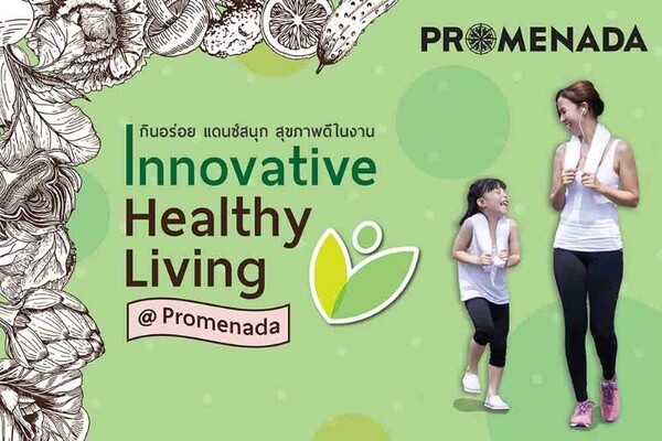Innovative Healthy Living @Promenada