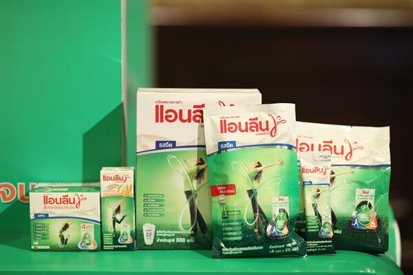 แอนลีนทุ่มงบกว่า 300 ล้านบาท รีลอนช์ครั้งใหญ่ในรอบ 22 ปี!  พร้อมเปิดตัว Anlene MovMax นมแบรนด์เดียวในประเทศไทยที่ดูแลการเคลื่อนไหวร่างกายทั้งระบบ
