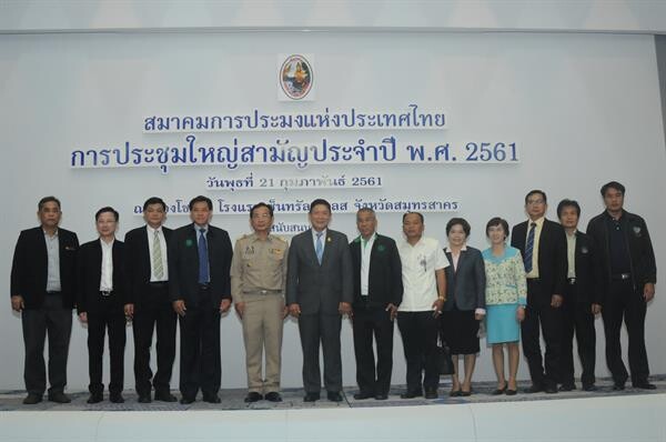 ภาพข่าว: ก.เกษตรฯ เปิดประชุมใหญ่สามัญฯ สมาคมประมงแห่งประเทศไทย