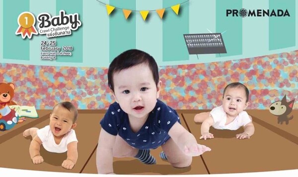 พรอมเมนาดา ชวนน้องๆ แข่งคลานในกิจกรรม “Baby Crawl Challenge”