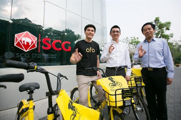 ภาพข่าว: จักรยาน ofo Smart Bike Sharing ร่วมส่งเสริมสังคมสีเขียว พร้อมให้บริการแล้วที่ SCG สำนักงานใหญ่ บางซื่อ