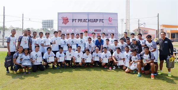 ภาพข่าว: “PTG” จับมือ “PT PRACHUAP FC” จัดฟุตบอลคลินิก 2018