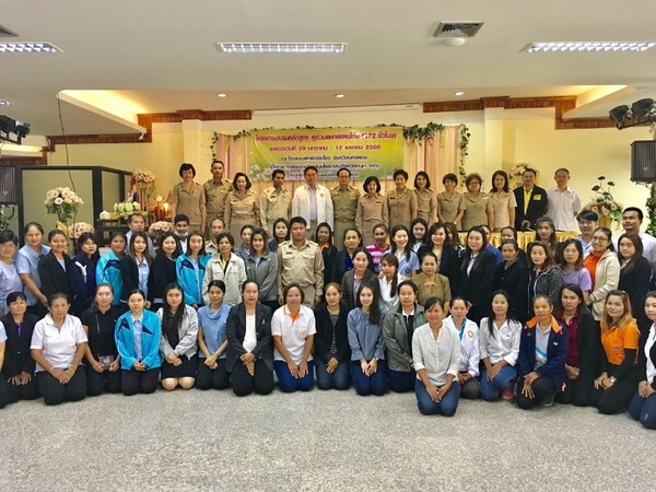 “นครพนม” เดินหน้าพัฒนาแพทย์แผนไทย ปั้นบุคลากรคุณภาพ ชูบริการได้มาตรฐานตามหลักสูตร