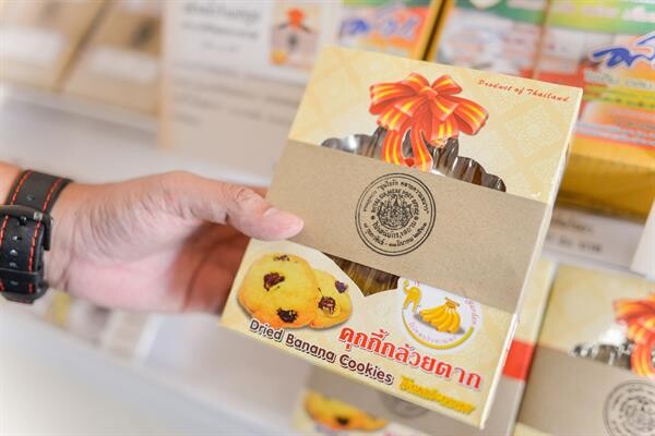 ไปรษณีย์ไทย ชวนชอปของดีทั่วไทย ที่ร้านไปรสนีย์กรุงสยาม ในงาน “อุ่นไอรัก”