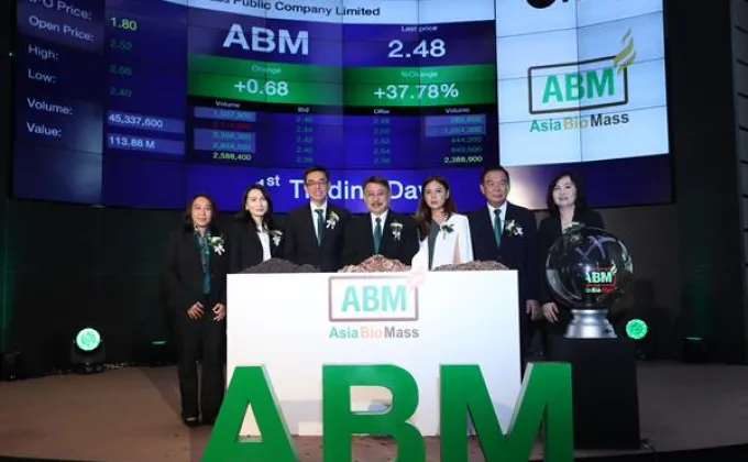 ภาพข่าว: ABM เข้าเทรดวันแรก 2.52