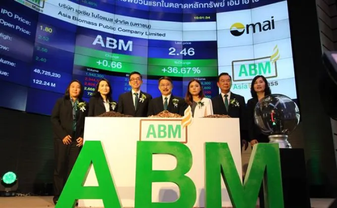 ภาพข่าว “ABM เริ่มซื้อขายในตลาดหลักทรัพย์