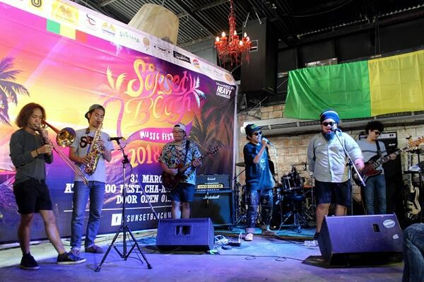 ศิลปินเร้กเก้สกา ยกขบวนแถลงข่าว ที่สุดของเทศกาลดนตรีเร้กเก้สกาในเมืองไทย "SUNSET BEACH MUSIC FESTIVAL 2018"