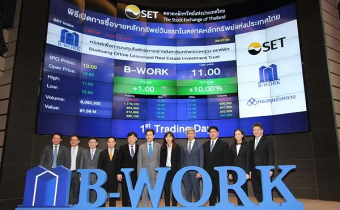 ภาพข่าว: B-WORK เริ่มซื้อขายในตลาดหลักทรัพย์แห่งประเทศไทย