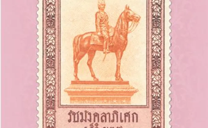 ภาพข่าว: ไปรษณีย์ไทย เปิดตัว ไปรษณียบัตรภาพแสตมป์ที่ระลึกพระราชพิธีรัชมังคลาภิเษก
