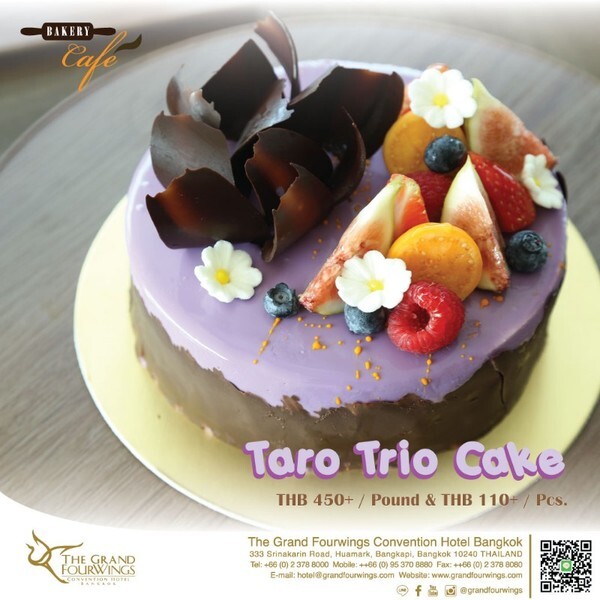 โรงแรม เดอะ แกรนด์ โฟร์วิงส์ คอนเวนชั่น กรุงเทพฯ ขอเชิญคุณสัมผัสกับความโดดเด่นของ“Taro Trio Cake”