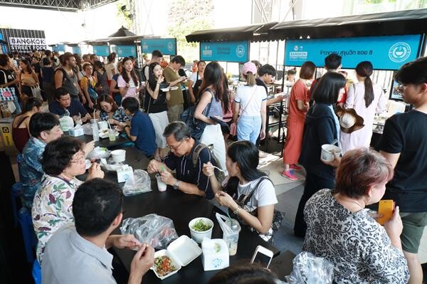 เริ่มแล้ววันนี้ งาน Bangkok Street Food งานที่จะยกระดับ "Street Food" ไทยดังไกลถึงต่างแดน 1-4 มี.ค. นี้ ณ ลาน พาร์ค พารากอน
