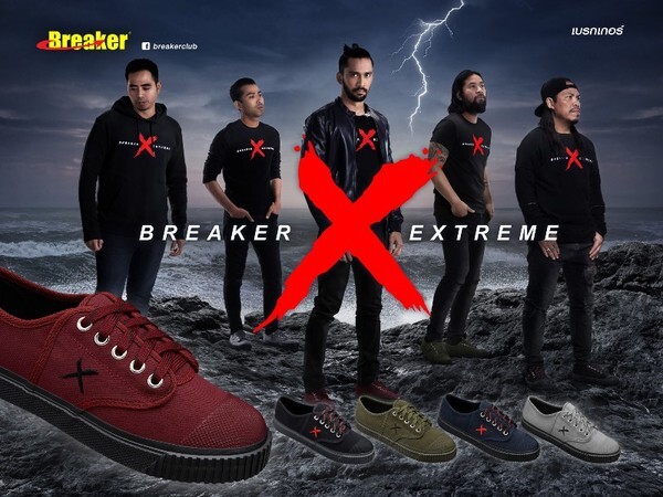 รองเท้าผ้าใบเบรกเกอร์ เตรียมเปิดประสบการณ์ท้าทายทุกขีดจำกัด กับ “ BREAKER X ” รองเท้าซีรี่ส์ใหม่สายพันธุ์เอ็กซ์ตรีม