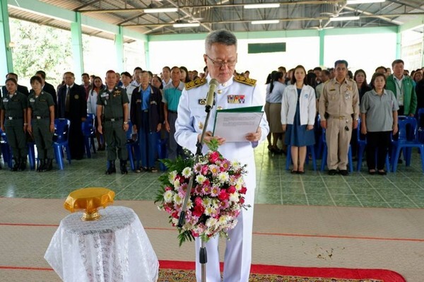 ตากจัดงานวันสหกรณ์แห่งชาติ ครบรอบ 102 ปี วันสหกรณ์แห่งชาติ 26 กุมภาพันธ์เพื่อรำลึกถึง พระบิดาแห่งการสหกรณ์ไทย