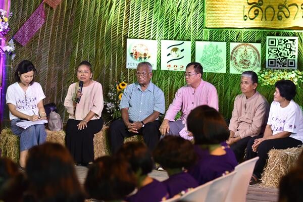 “ปฏิรูปการศึกษาเพื่อสร้างพลเมืองไทย 4.0 โดยผ่านเรื่องราวชุมชนท้องถิ่น”
