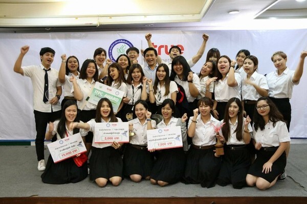 ภาพข่าว: นิเทศศาสตร์ ม.หอการค้าไทย สุดยอด กวาด 5 รางวัลพิราบน้อยจากสมาคมนักข่าวฯ