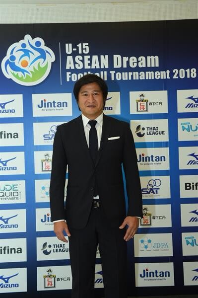 เจแปน ดรีม ฟุตบอล โดยความร่วมมือของการกีฬาแห่งประเทศไทย ร่วมกับ โมริชิตะ ยินตัน (Morishita Jintan) แถลงข่าว เปิดศึกดวลแข้งเยาวชนระดับนานาชาติ ปี 2018 พร้อมสานต่อ 3 ผู้เล่นบินไกลเปิดประสบการณ์ตรงกับสโมสรเจ-ลีค