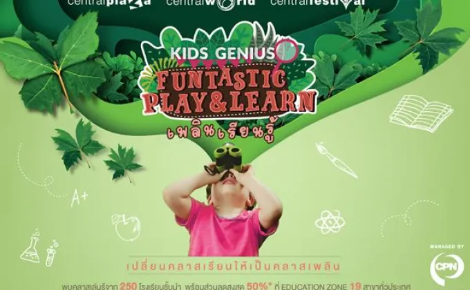 Kids Genius “FUNTASTIC Play &