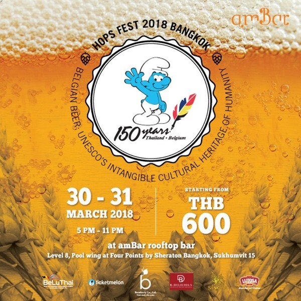 HOPS FEST 2018 Belgian Beer: UNESCO’s Intangible Cultural Heritage of Humanity ที่ โฟร์พอยท์ส บาย เชอราตัน กรุงเทพฯ