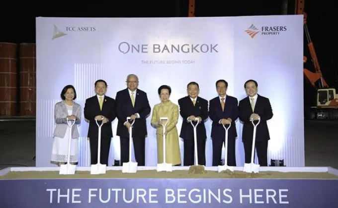 'One Bangkok’ โครงการอสังหาริมทรัพย์ครบวงจรแห่งแรกของประเทศไทย