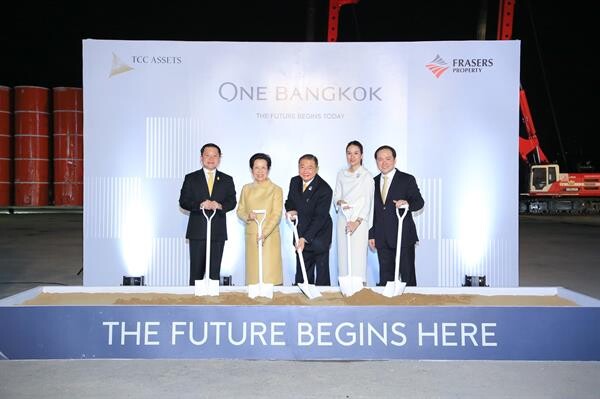 'One Bangkok’ โครงการอสังหาริมทรัพย์ครบวงจรแห่งแรกของประเทศไทย เริ่มดำเนินการก่อสร้าง