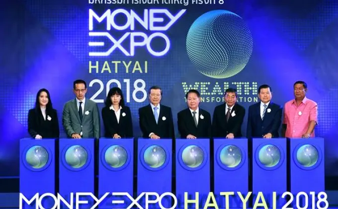 ภาพข่าว: Money Expo Hatyai 2018
