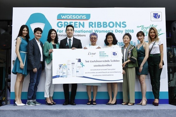 โดฟ ชวนสาวไทยร่วมแคมเปญ “Watsons Green Ribbons”
