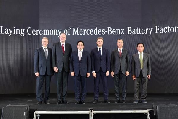 เมอร์เซเดส-เบนซ์ คาร์ ตั้งโรงงานผลิตแบตเตอรี่ในไทย มุ่งผลักดันรถยนต์ไฟฟ้าในเอเชียตะวันออกเฉียงใต้