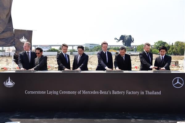 เมอร์เซเดส-เบนซ์ คาร์ ตั้งโรงงานผลิตแบตเตอรี่ในไทย มุ่งผลักดันรถยนต์ไฟฟ้าในเอเชียตะวันออกเฉียงใต้