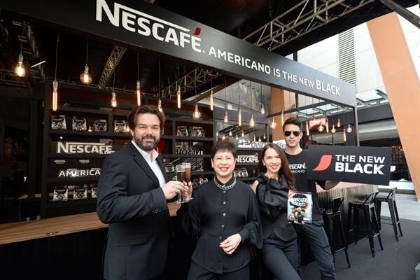 เนสกาแฟ ส่ง “เนสกาแฟ อเมริกาโน่” ใหม่ ชูเทรนด์เดอะนิวแบล็คเขย่าวงการกาแฟไทย