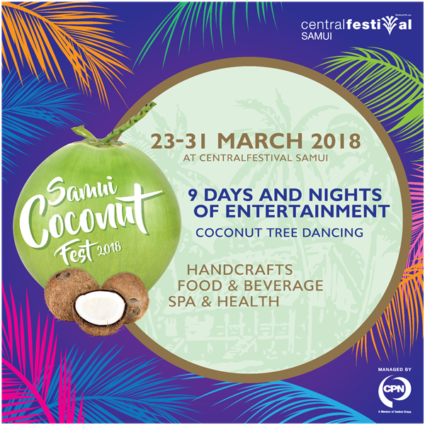 ศูนย์การค้าเซ็นทรัลเฟสติวัล สมุย ขอเชิญเที่ยวงาน Samui Coconut Fest 2018 มะพร้าว พืชผลแห่งความผูกพัน สีสันแห่งจิตวิญญาณ