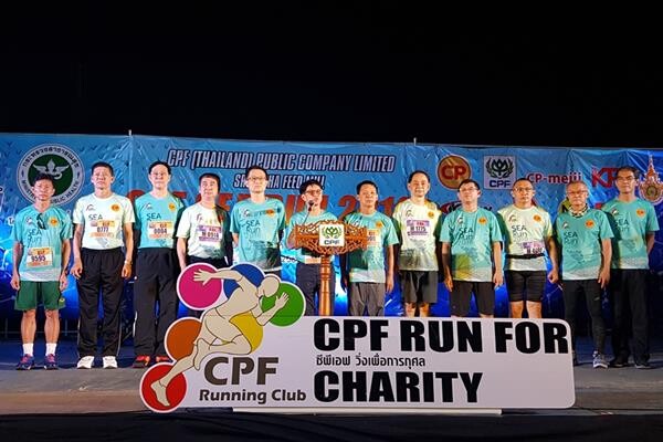 นักวิ่งร่วมใจวิ่ง CPF Sea Run 2018 สมทบทุนพัฒนาโรงพยาบาลมะเร็งชลบุรีสู่มาตรฐานโลก