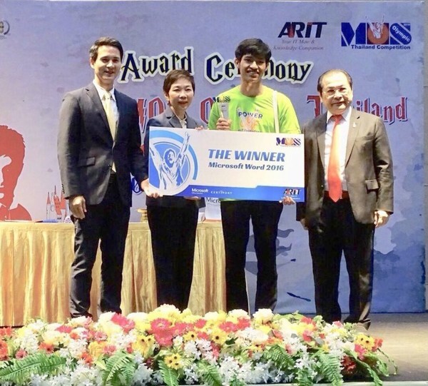 ARIT ร่วมยินดีกับเยาวชนไทยคว้าแชมป์เวที MOS Olympic Thailand Competition 2018 ได้เป็นตัวแทนประเทศไทย ไปชิงแชมป์บนเวทีระดับโลกที่ประเทศสหรัฐอเมริกา