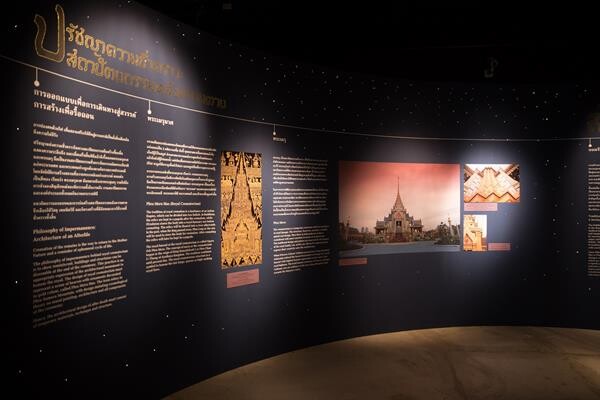 ทีซีดีซี เผย กูเกิล นำนิทรรศการ “ศาสตรา สถาปัตย์ ไทย” เผยแพร่แบบออนไลน์ เปิดให้ทั่วโลกศึกษางานสถาปัตยกรรมไทยจาก “พระเมรุมาศ รัชกาลที่ 9”