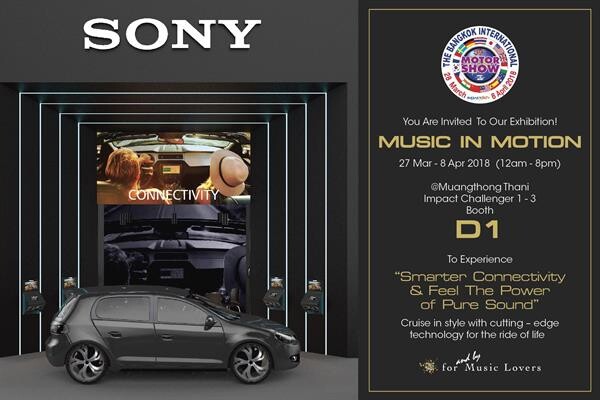 โซนี่ไทยพร้อมจัดเต็มขบวนไลน์อัพชุดเครื่องเสียงรถยนต์ สร้างมิติใหม่พลังเสียงตอบโจทย์การใช้งานทุกไลฟ์สไตล์ ที่งาน Bangkok International Motor Show 2018