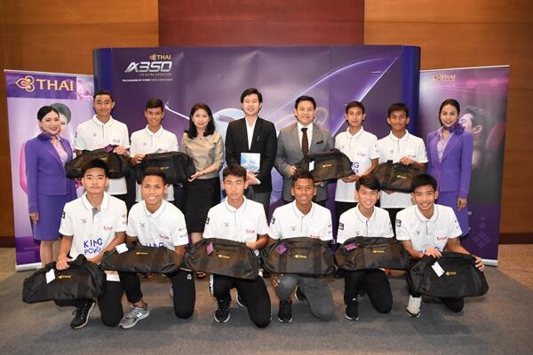 ภาพข่าว: การบินไทยสนับสนุนเยาวชนไทยสู่เลสเตอร์ ซิตี้ อินเตอร์เนชั่นแนล อะคาเดมี่ รุ่นที่ 3