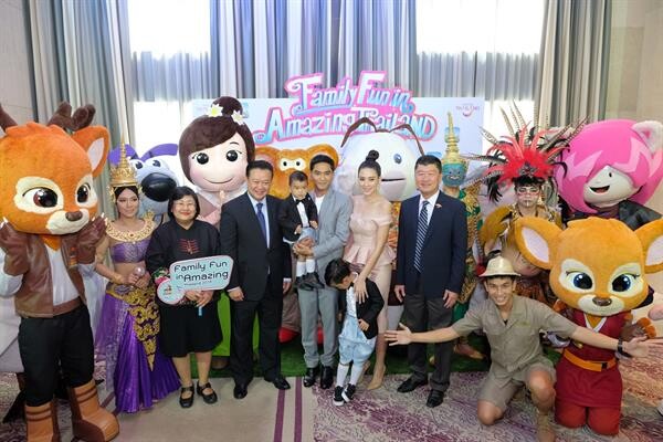 ป๋อ-เอ๋ ชวนเที่ยวไทยกระชับความสัมพันธ์ภายในครอบครัว ไปกับโครงการ Family Fun in Amazing Thailand