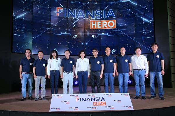 ฟินันเซีย พร้อมส่ง Finansia HERO ชิงผู้นำดิจิทัลโบรกเกอร์เบอร์ 1 ในไทย