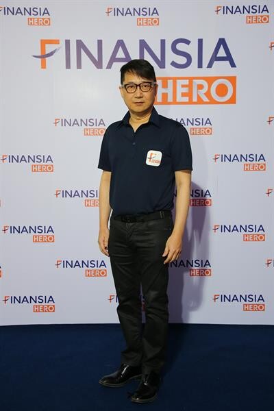 ฟินันเซีย พร้อมส่ง Finansia HERO ชิงผู้นำดิจิทัลโบรกเกอร์เบอร์ 1 ในไทย