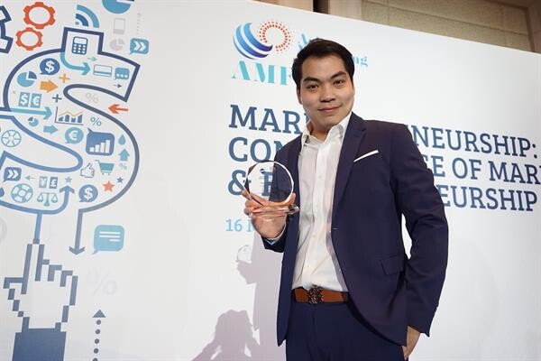 Gossip News: นักการตลาดไทยก้าวสู่อันดับหนึ่งในเอเซีย 'จักรพล จันทวิมล’ คว้ารางวัล Asia’s Top Outstanding Youth Marketeer of the year 2018 คนแรกของไทย
