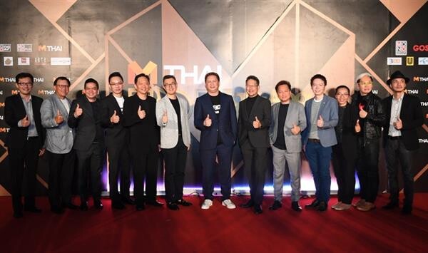 ภาพข่าว: คุณพิชญ์ โพธารามิก พร้อมคณะผู้บริหาร MONO ร่วมยินดี MThai Top Talk-about 2018