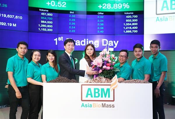 ภาพข่าว: “ทีมเดอะ เวย์” ร่วมแสดงความยินดีกับ ABM เข้าซื้อขายหุ้นครั้งแรกในตลาดหลักทรัพย์ เอ็ม เอ ไอ