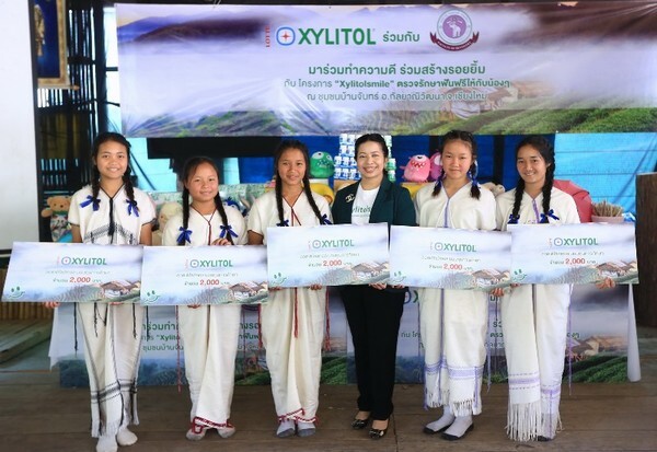 ภาพข่าว: โครงการ Xylitolsmile มอบทุน เดินหน้าสร้างโอกาสการศึกษาเด็กไทย