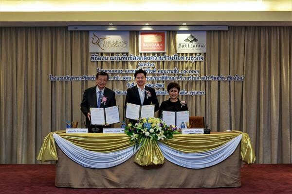 พิธีลงนามบันทึกข้อตกลง (MOU) ความร่วมมือทางธุรกิจ เพื่อเพื่อสร้างความเชื่อมั่นในแบรนด์โรงแรมคนไทยให้กับแขกชาวไทยและต่างชาติ และเพิ่มความแข็งแกร่งในการก้าวเข้าสู่การแข่งขันของตลาดการท่องเที่ยวในยุคปัจจุบัน