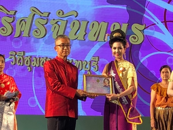 RBRU: คณะนิเทศฯ มรภ.รำไพพรรณี คว้ารางวัล “กุลสตรีศรีจันทบูร” งานวันอนุรักษ์มรดกไทย