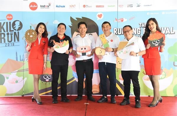 อินเด็กซ์ฯ-แอร์เอเชียจัด “KILORUN BALI 2018” วิ่งกินเที่ยวเรื่องเดียวกันสร้างกระแสท่องเที่ยวอินโดนีเซีย