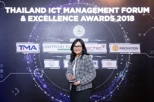 ภาพข่าว: “บริษัท เซ็ทเทรด ดอท คอม คว้ารางวัล Thailand ICT Excellence Awards 2018”