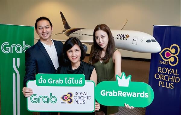 แกร็บร่วมมือกับการบินไทย มอบสิทธิพิเศษมากยิ่งขึ้นให้กับนักเดินทาง กับโปรแกรม “นั่งแกร็บ ได้ไมล์”