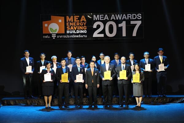 ภาพข่าว: กฟน.จัดงานมอบรางวัลอาคารประหยัดพลังงาน MEA Awards 2017 โชว์ผลงาน 5 ปี ลดค่าไฟฟ้าสูงกว่า 154 ล้านบาท