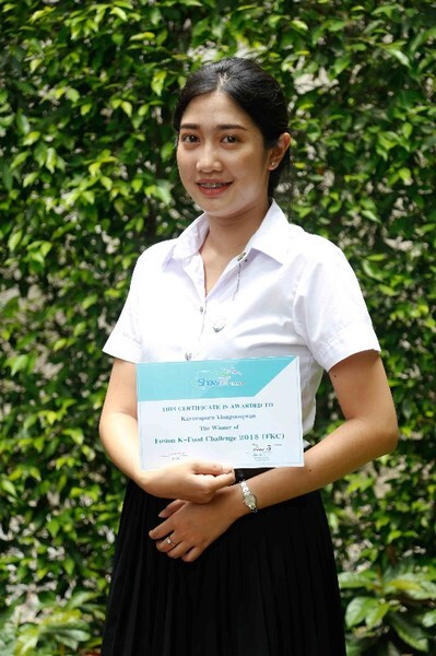 นักศึกษา มรภ.ธนบุรี คว้ารางวัลชนะเลิศ การแข่งขัน Fusion K-Food Challenge 2018