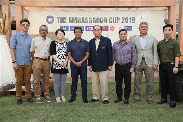 ชิงแชมป์โปโล “The Ambassador Cup 2018”เชื่อมสัมพันธไมตรีระหว่างประเทศ ครั้งที่ 11